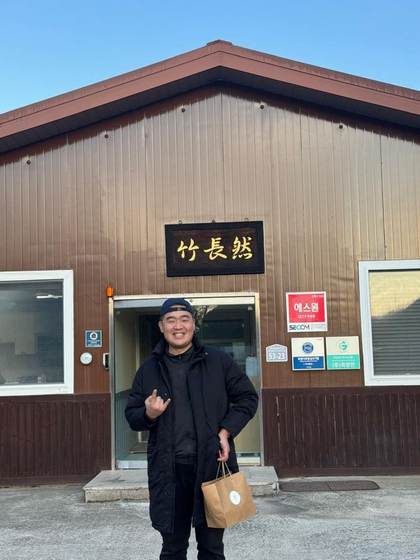 Bock outside Jukjangyeon